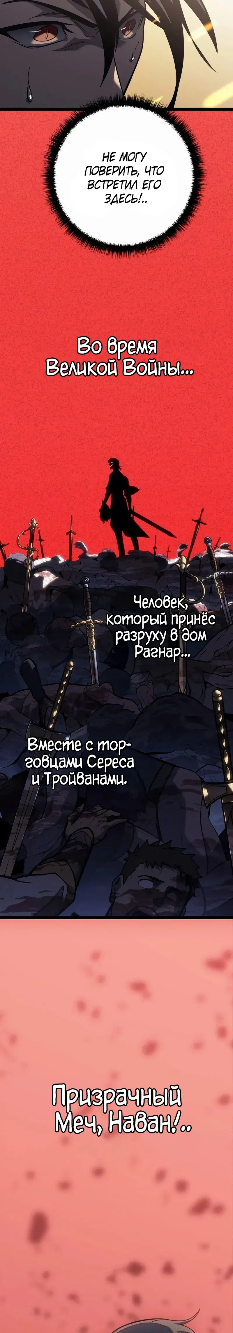 Page 12.001