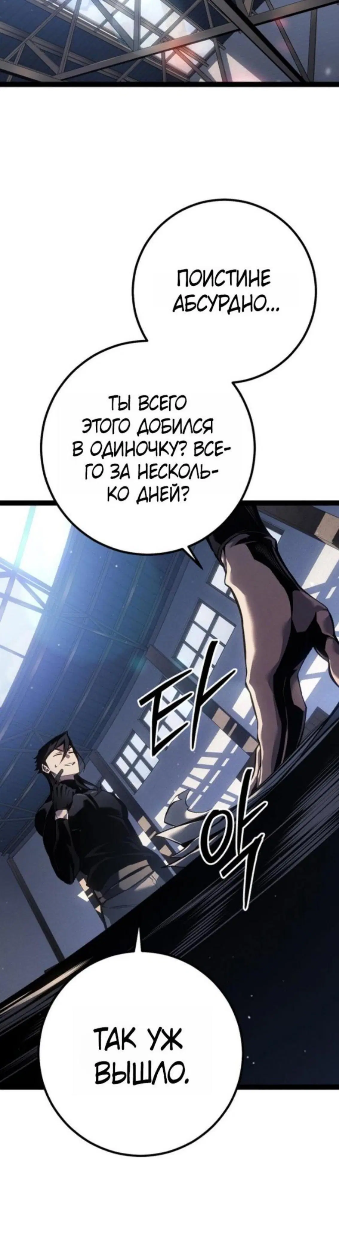 Page 12.001