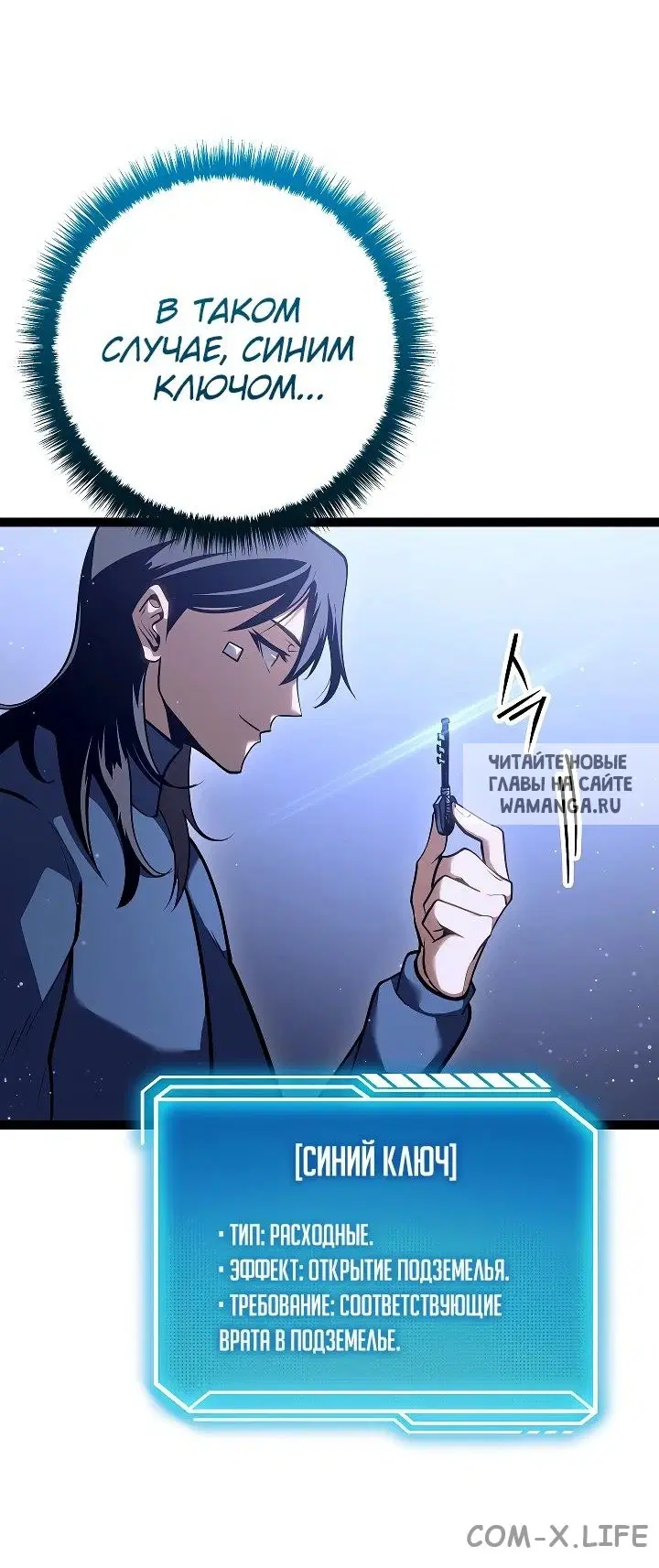 Page 13.000