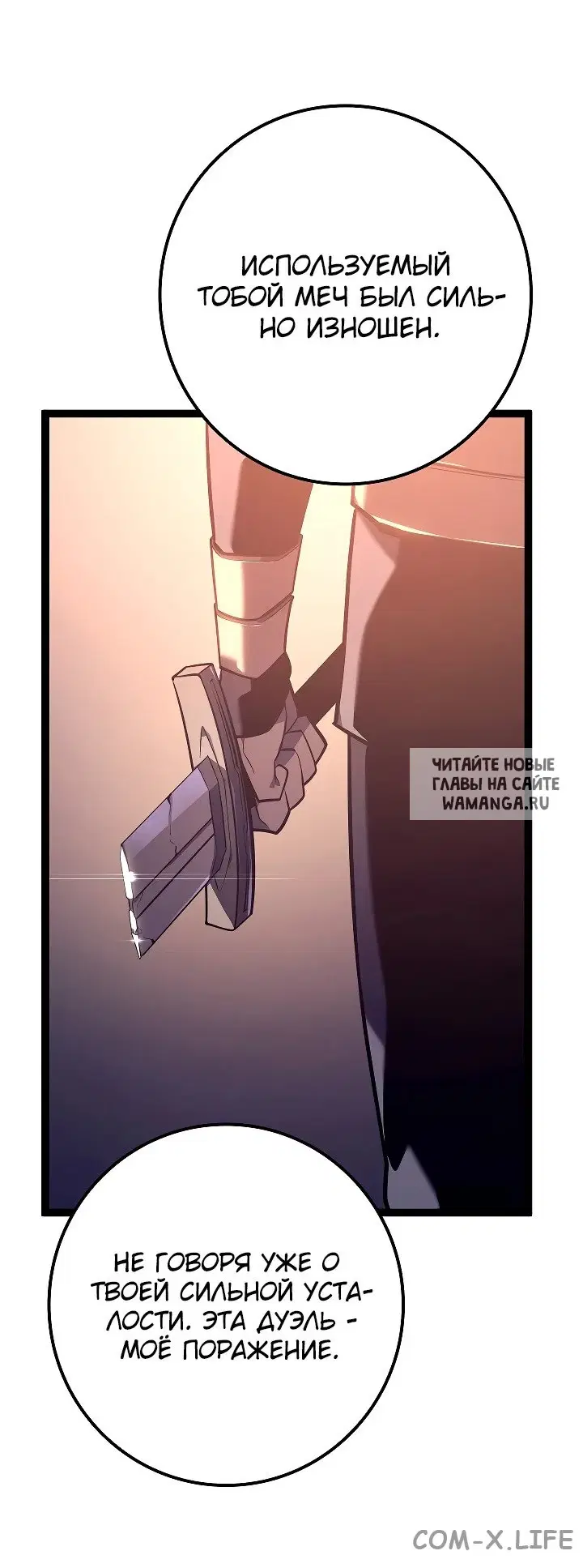 Page 13.000