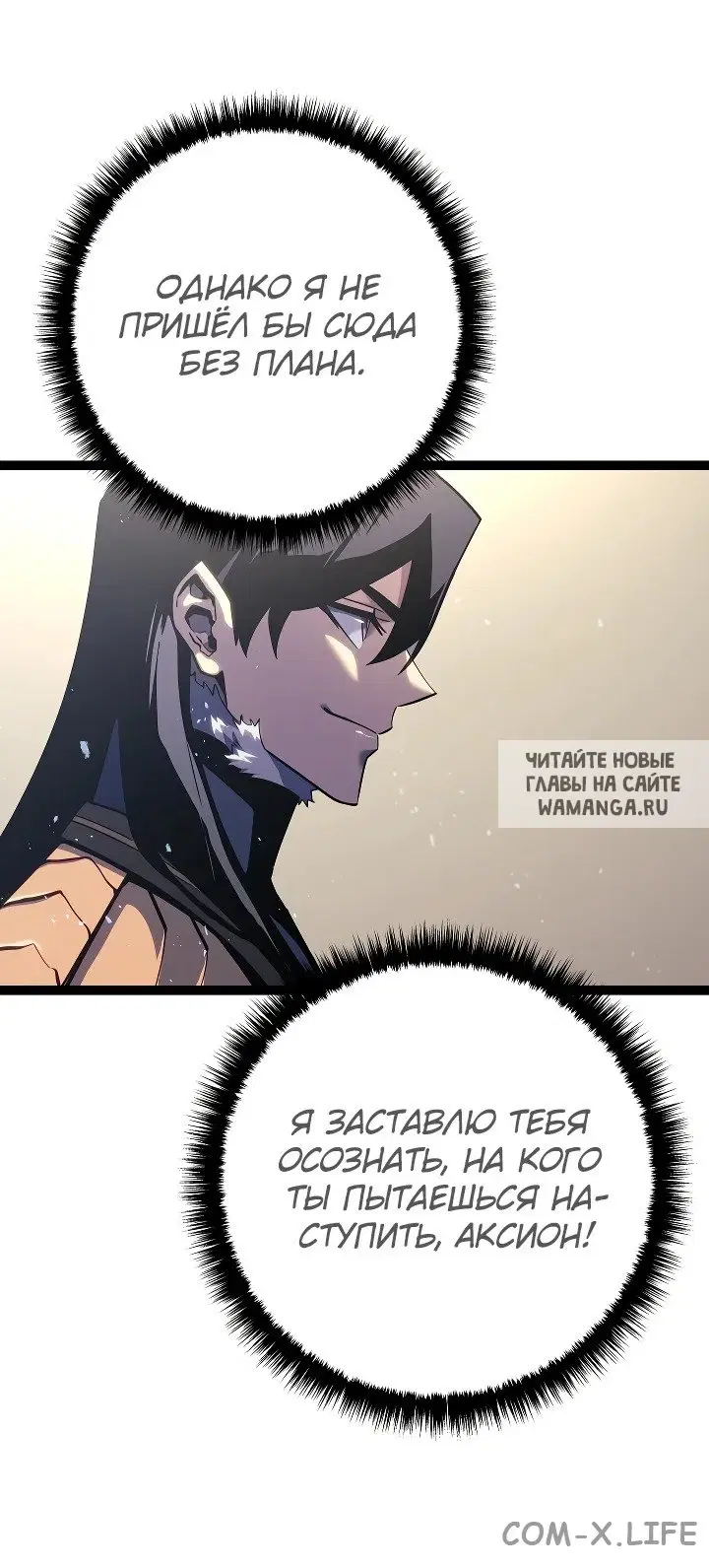 Page 13.000