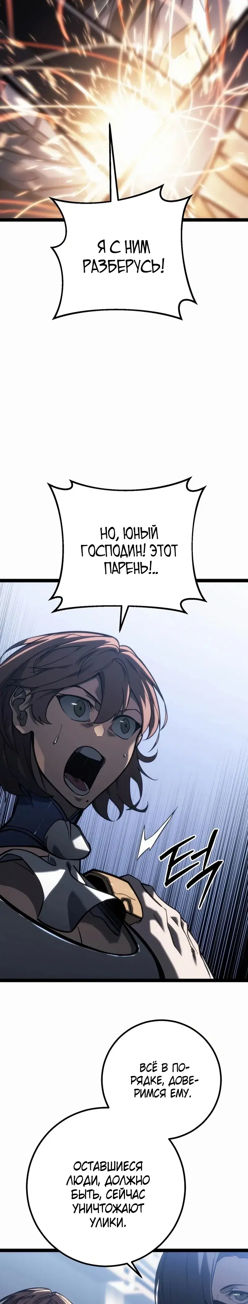 Page 13.001
