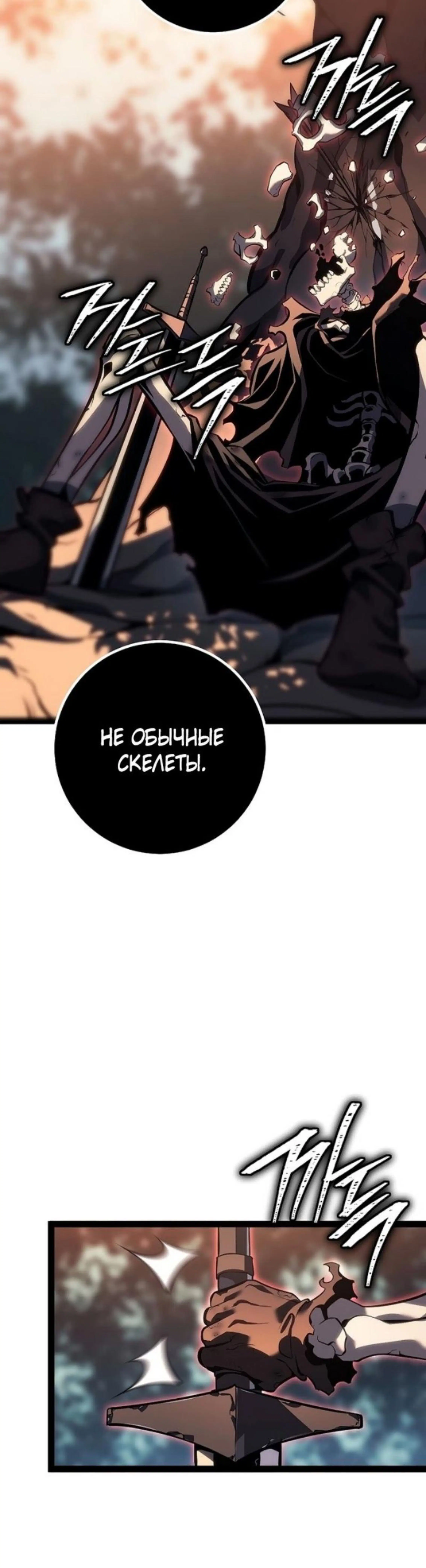 Page 13.002