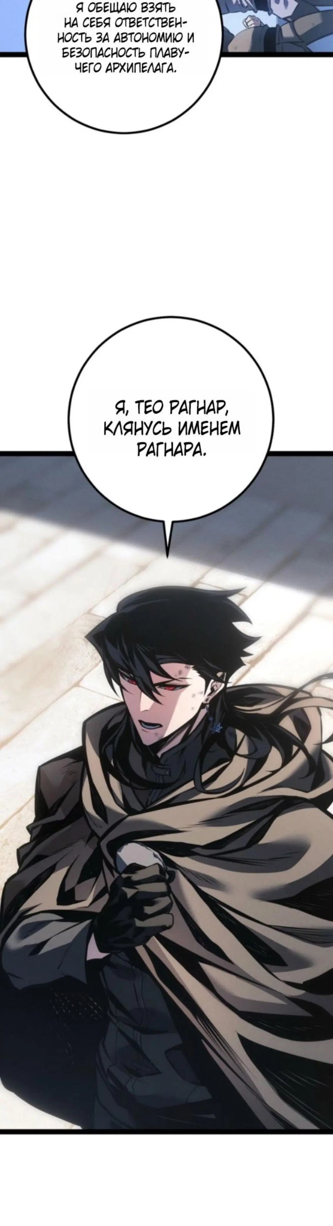 Page 13.001