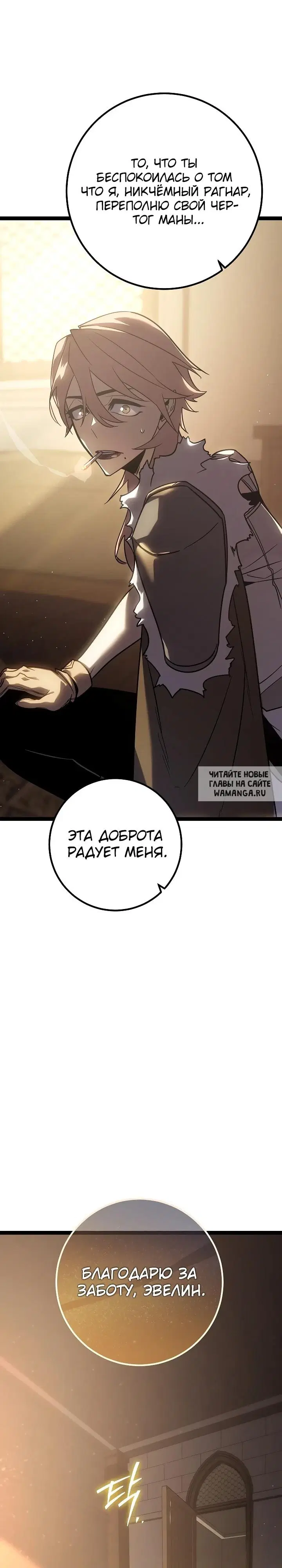 Page 24.000