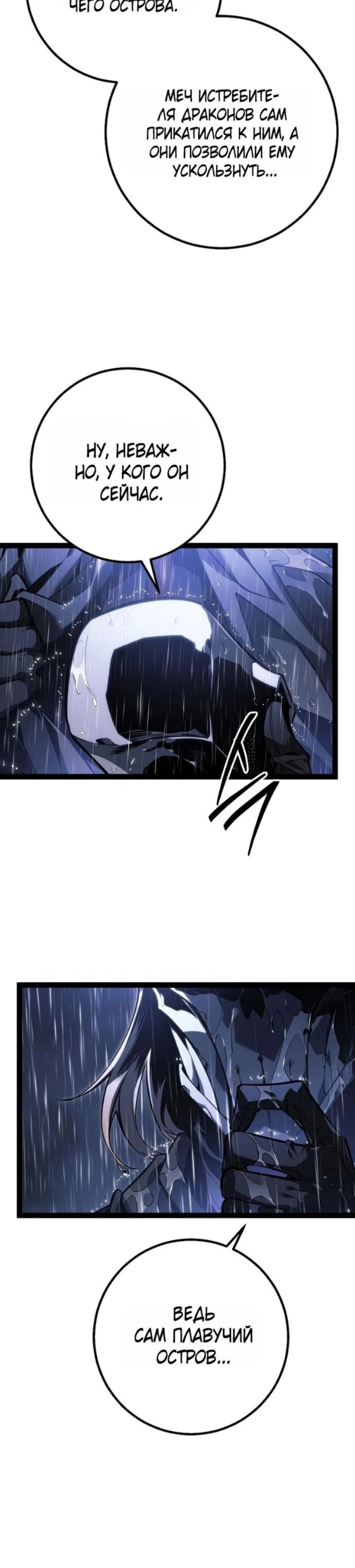 Page 24.000
