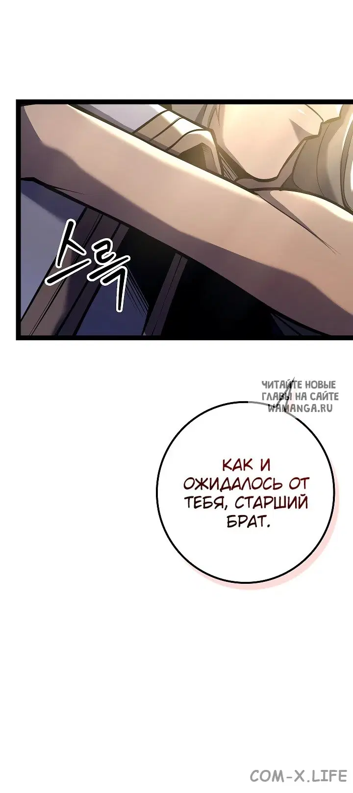Page 25.000