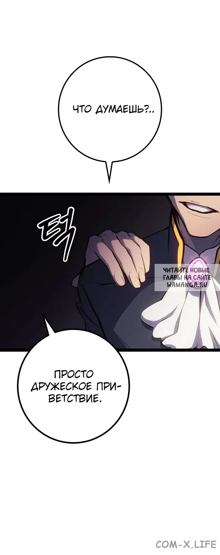Page 25.000