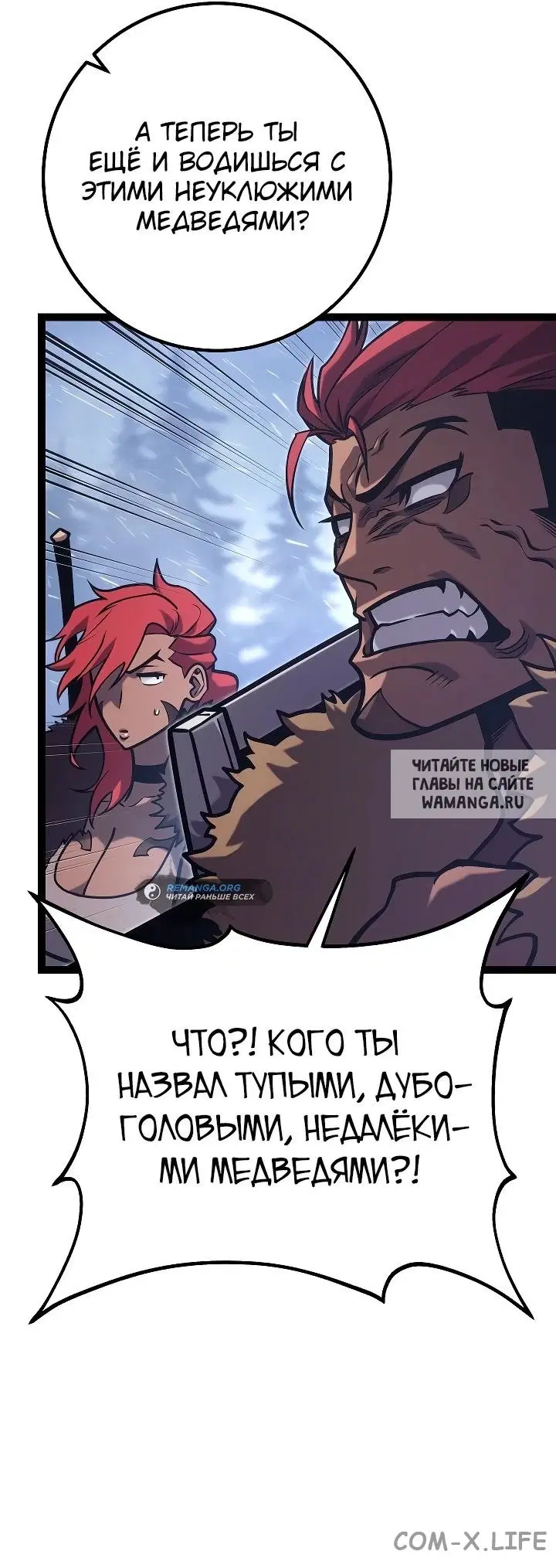 Page 25.000