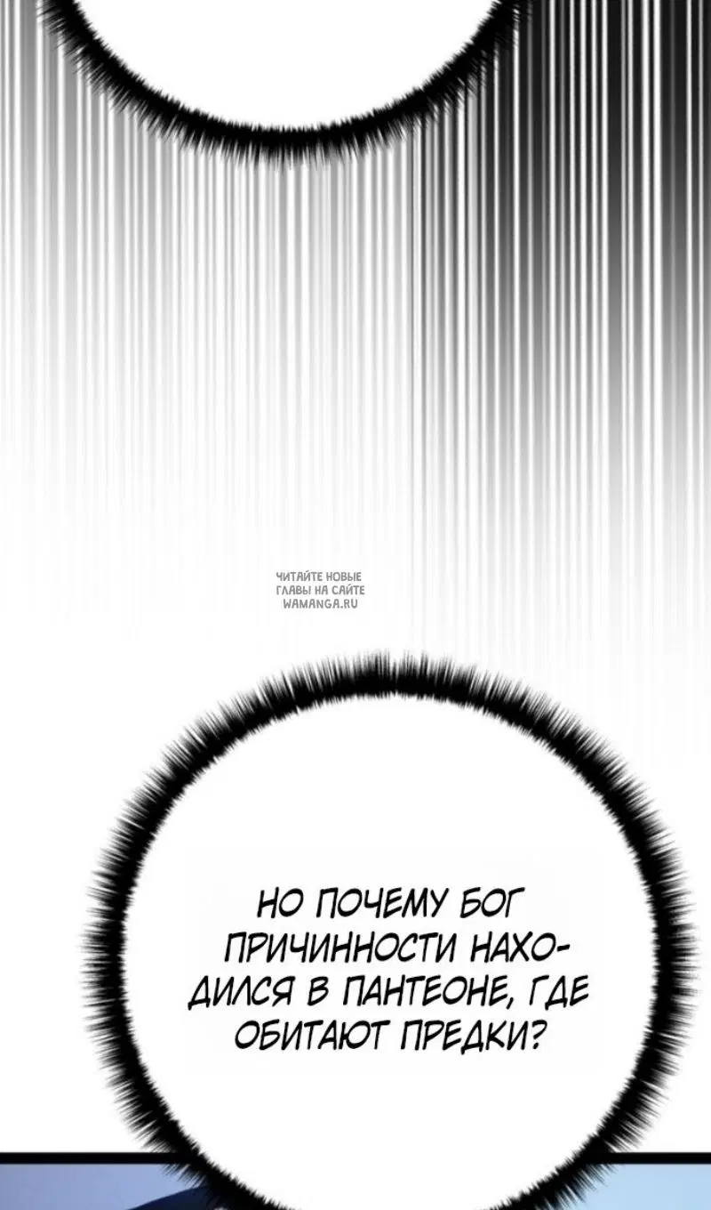 Page 25.000