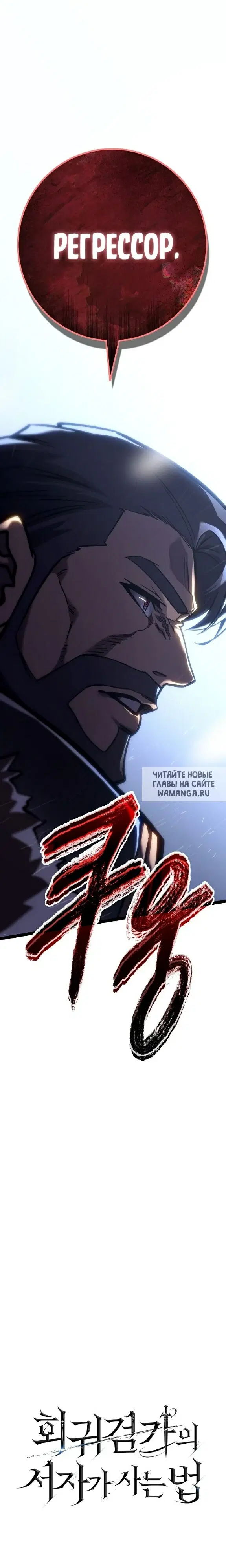 Page 27.000
