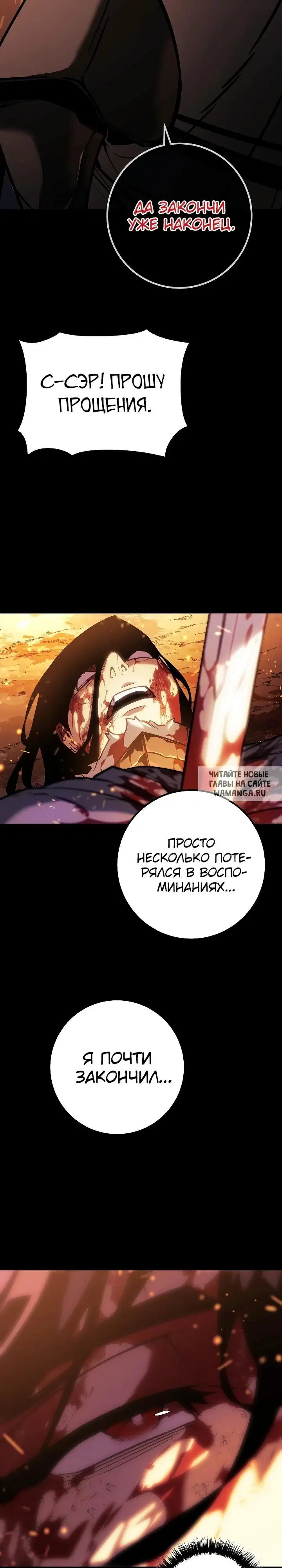 Page 29.000