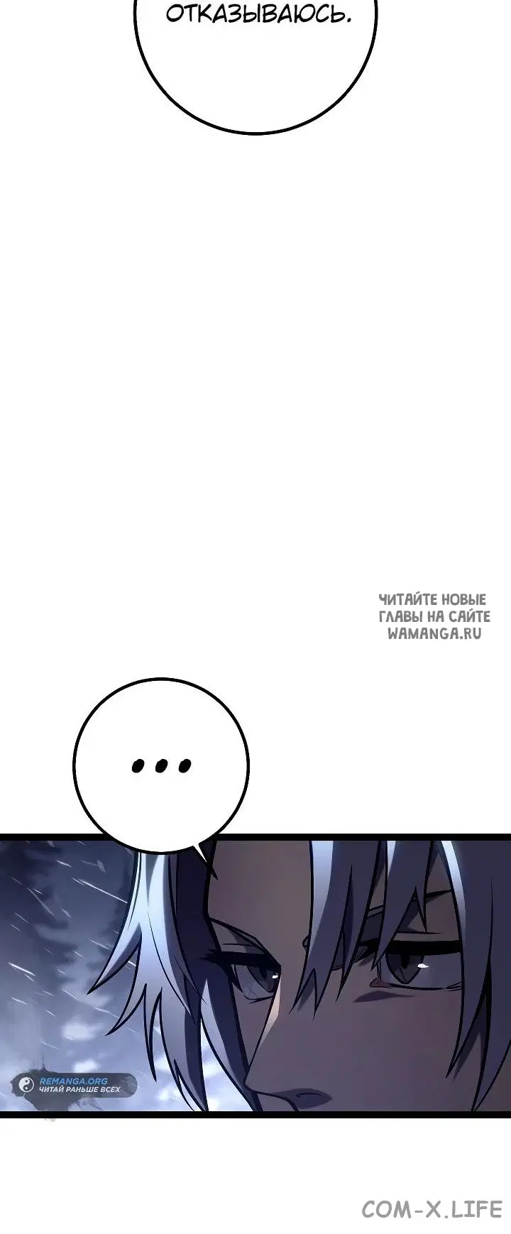 Page 29.000