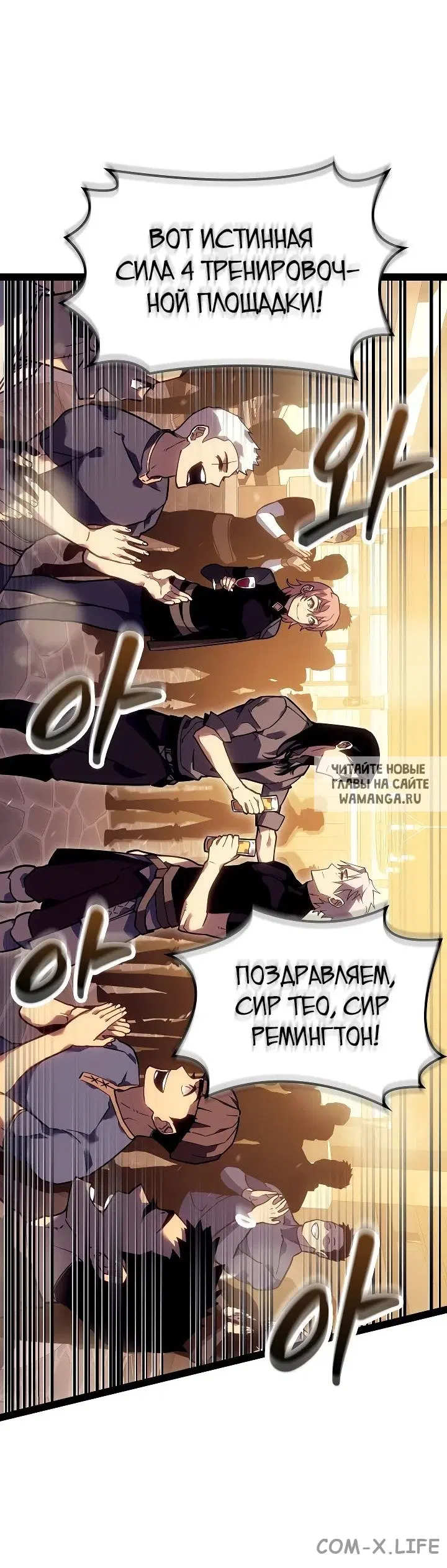 Page 20.000