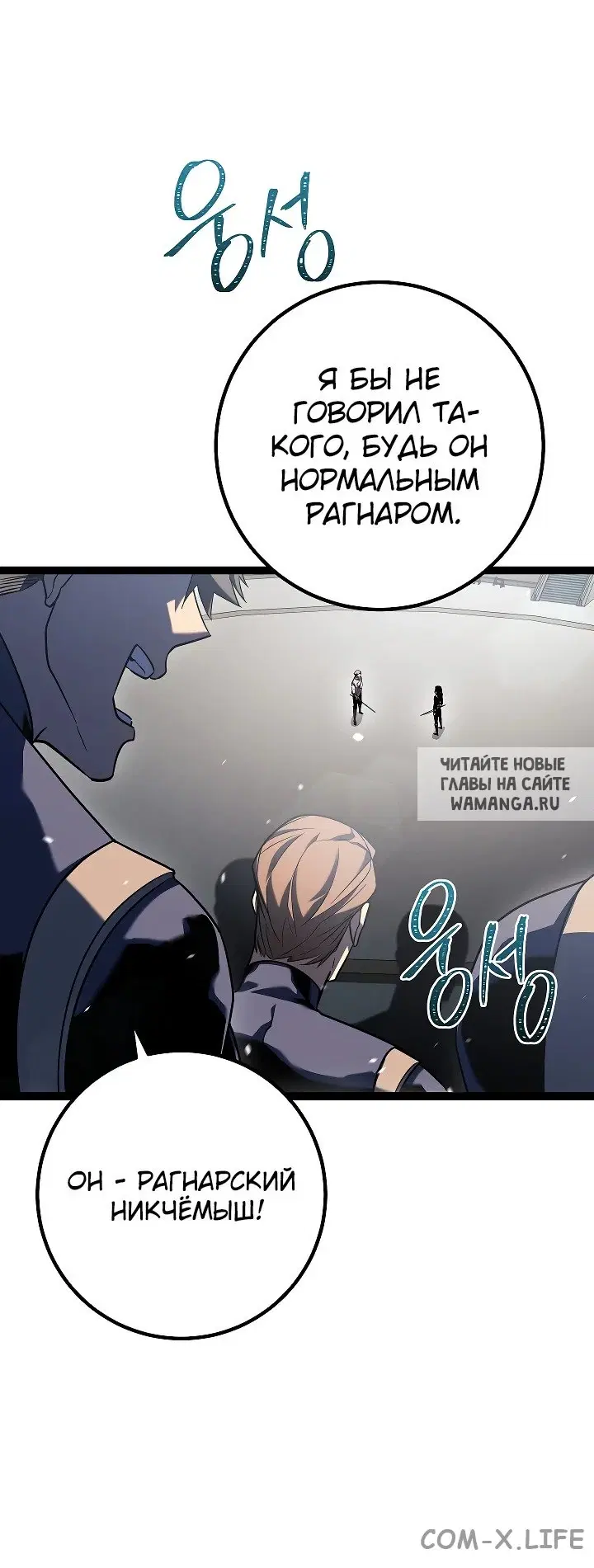 Page 20.000