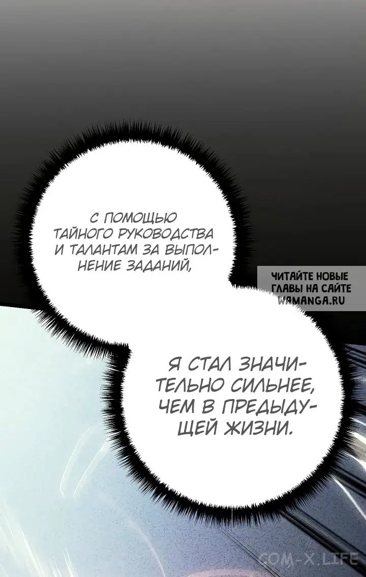 Page 20.000