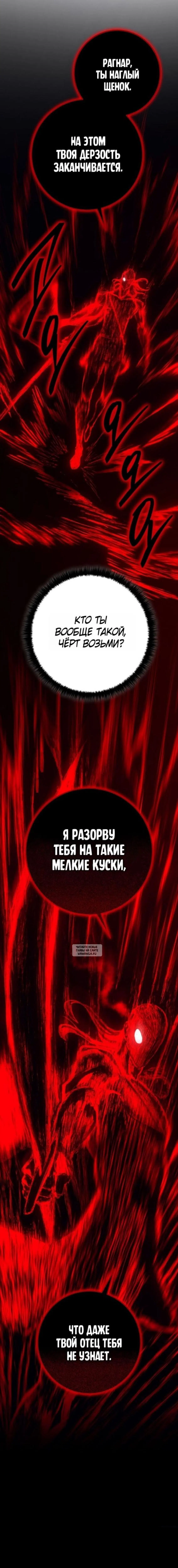 Page 20.000