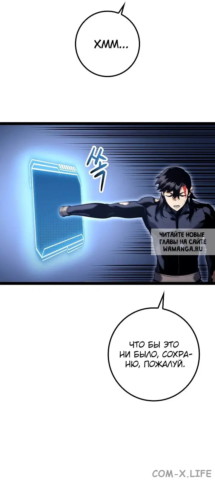 Page 23.000