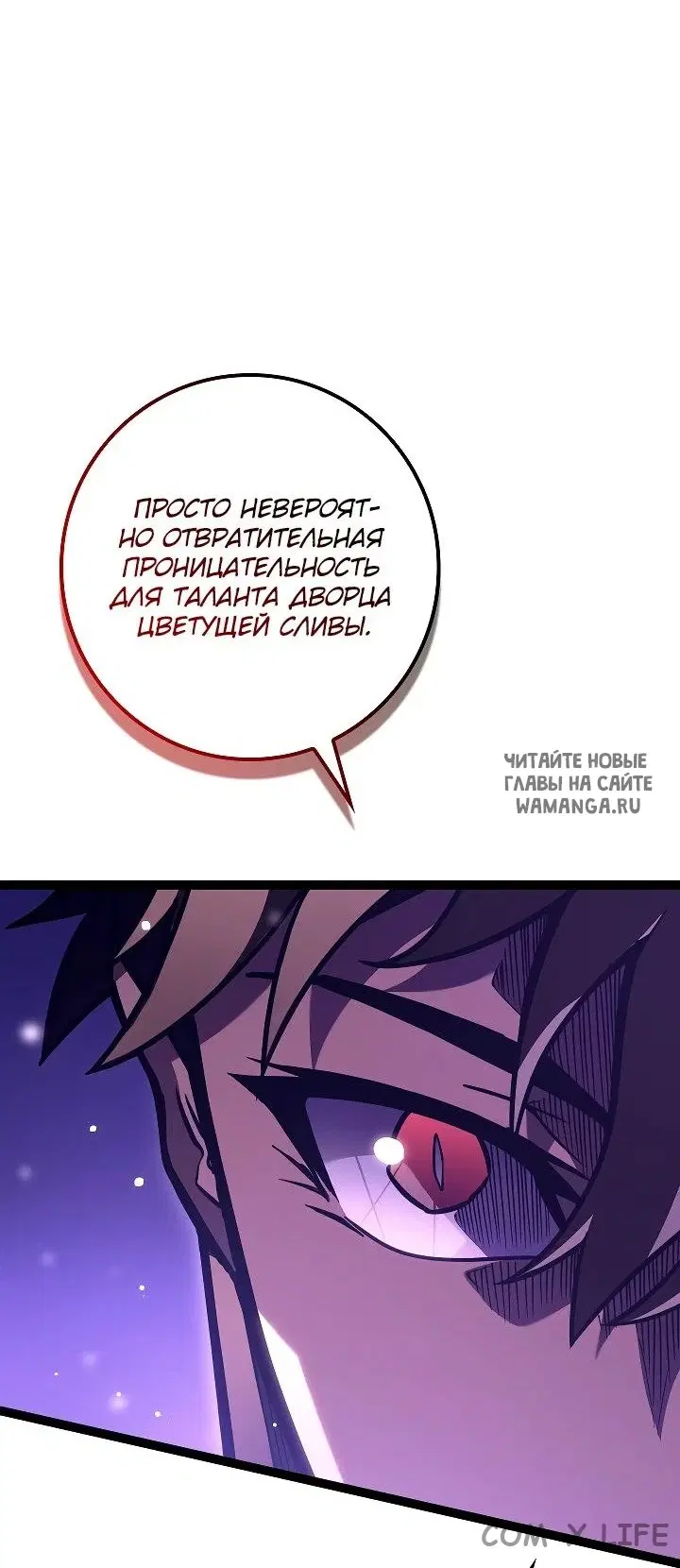 Page 23.000