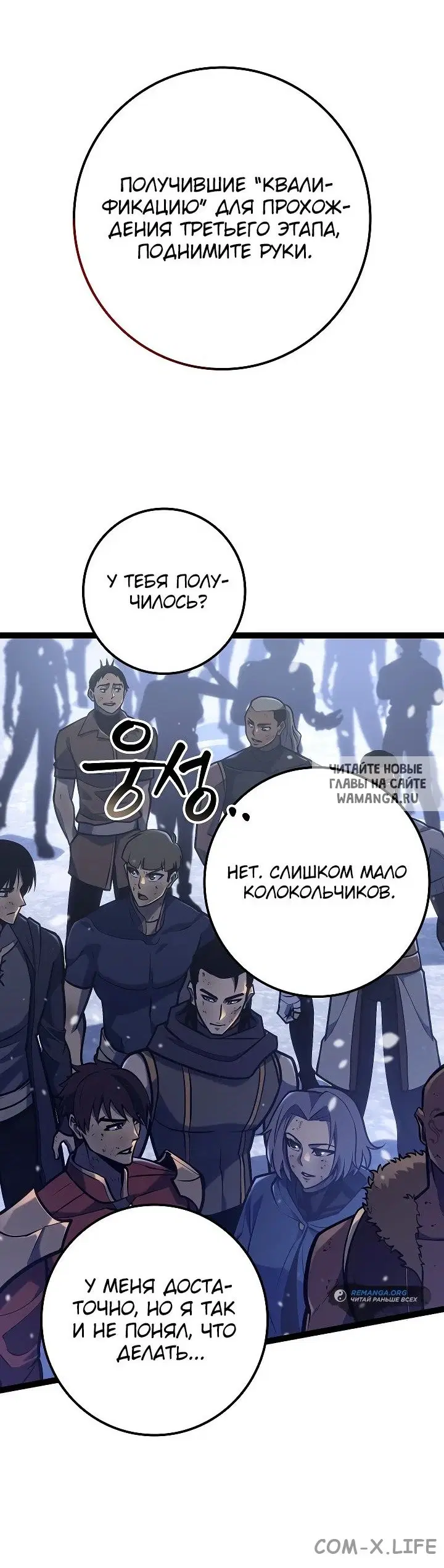 Page 23.000