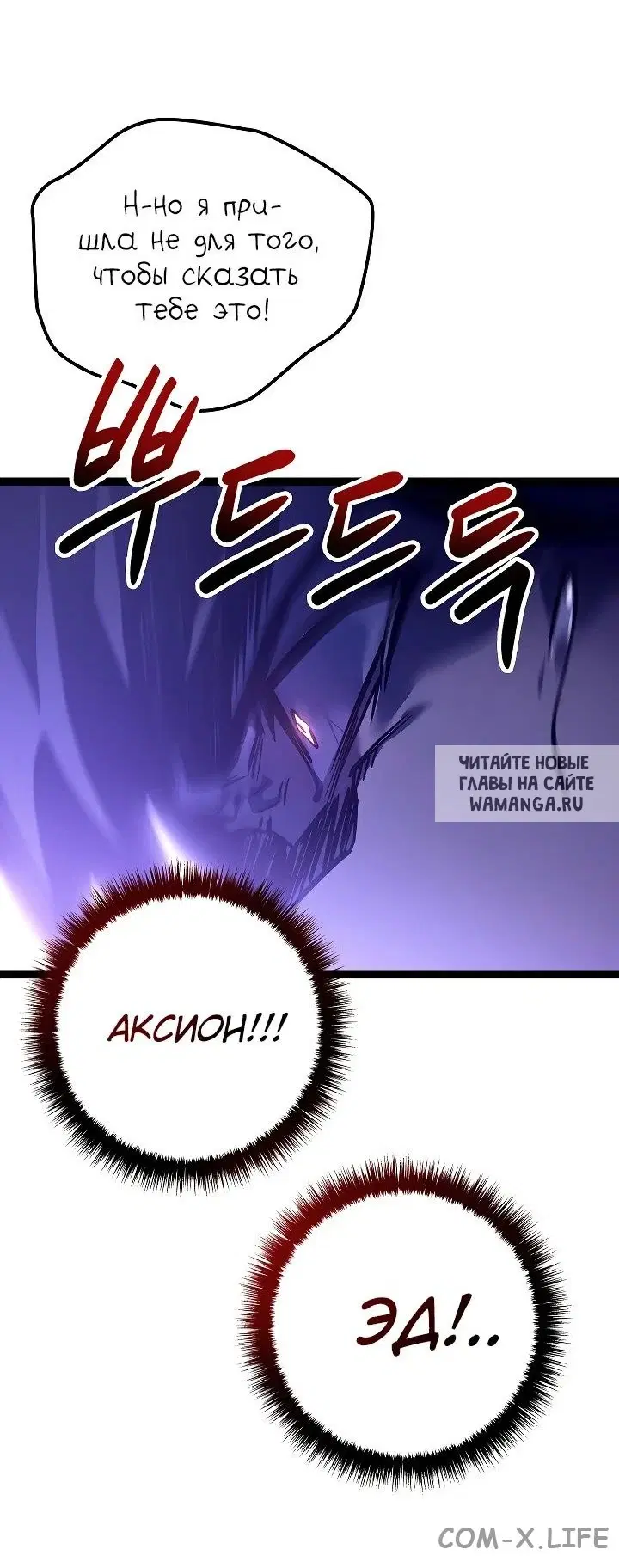 Page 36.000
