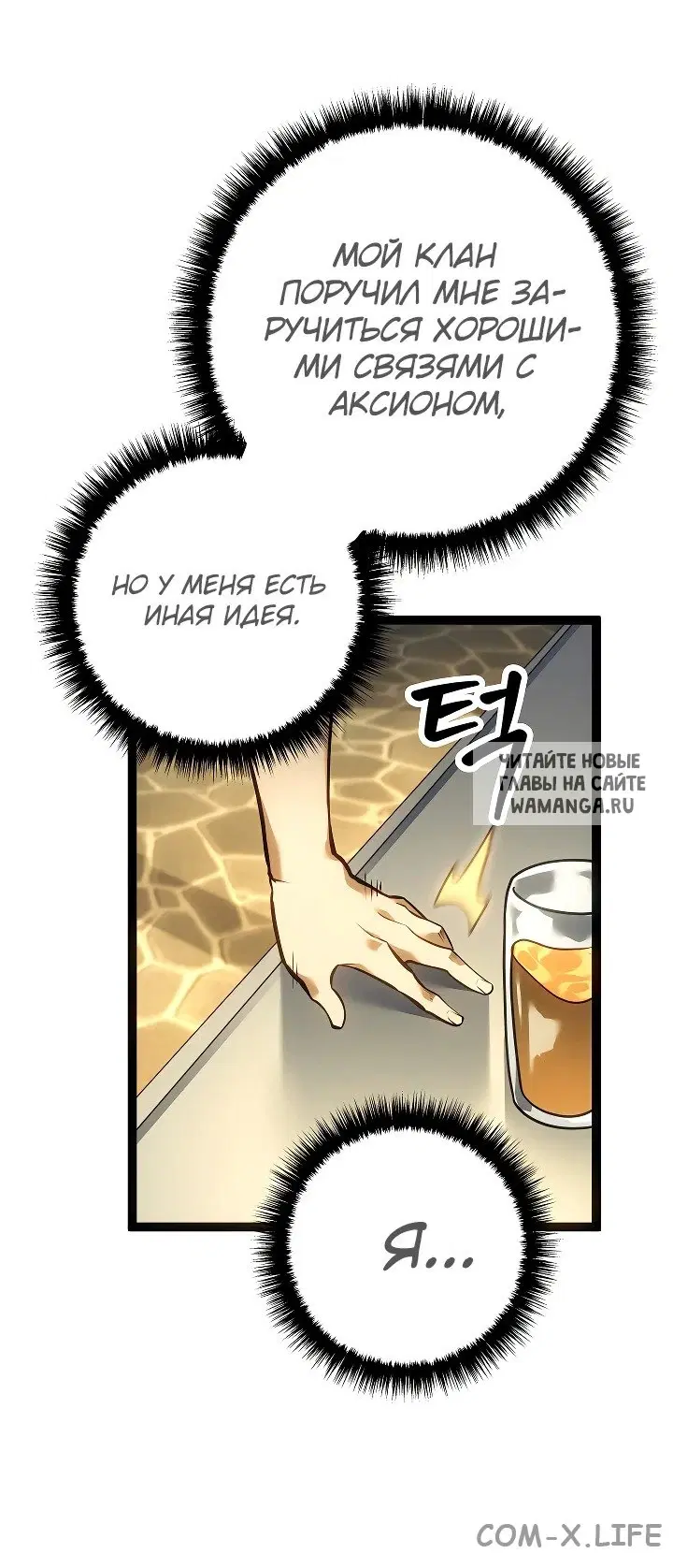 Page 37.000
