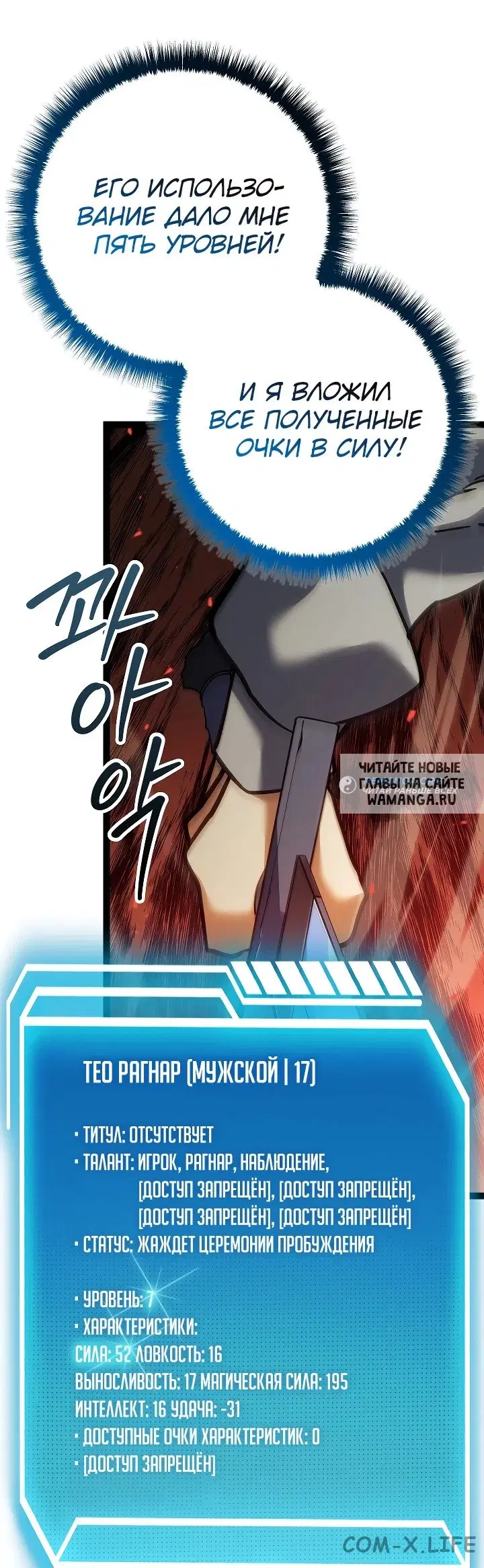 Page 30.000