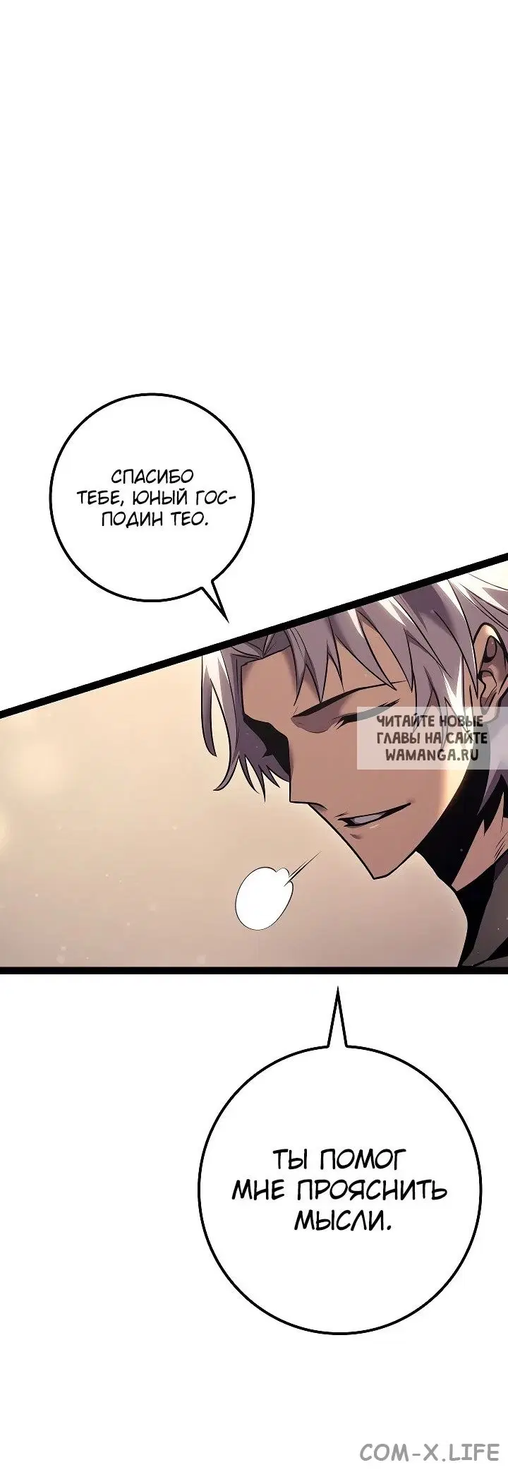 Page 30.000