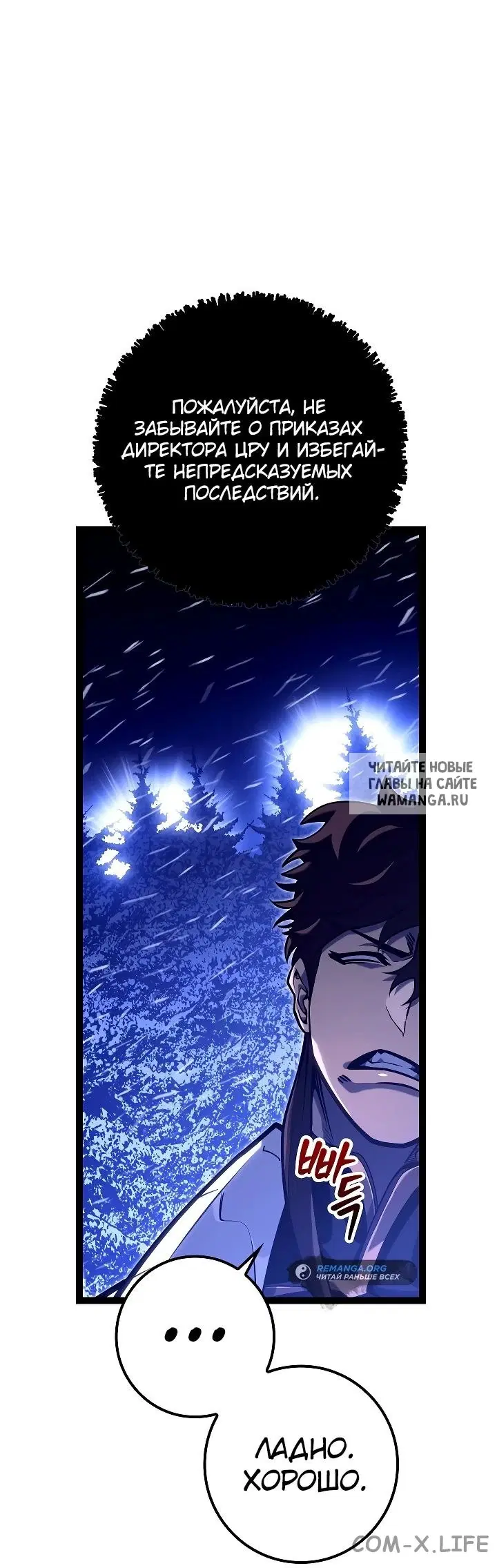 Page 30.000