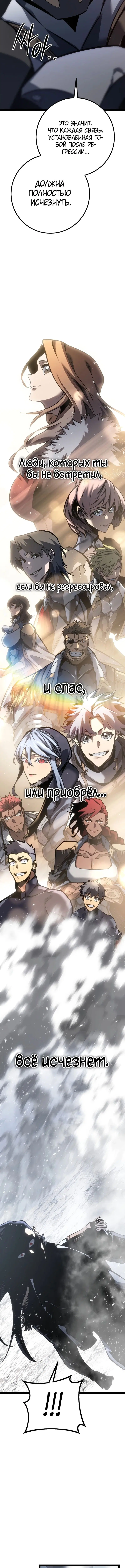 Page 3.002