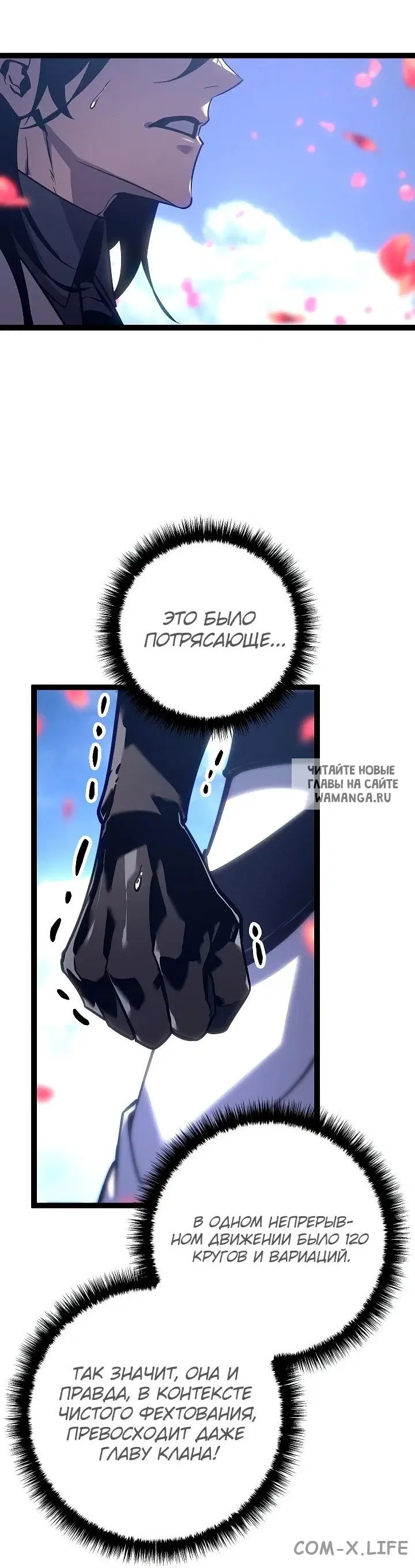 Page 32.000