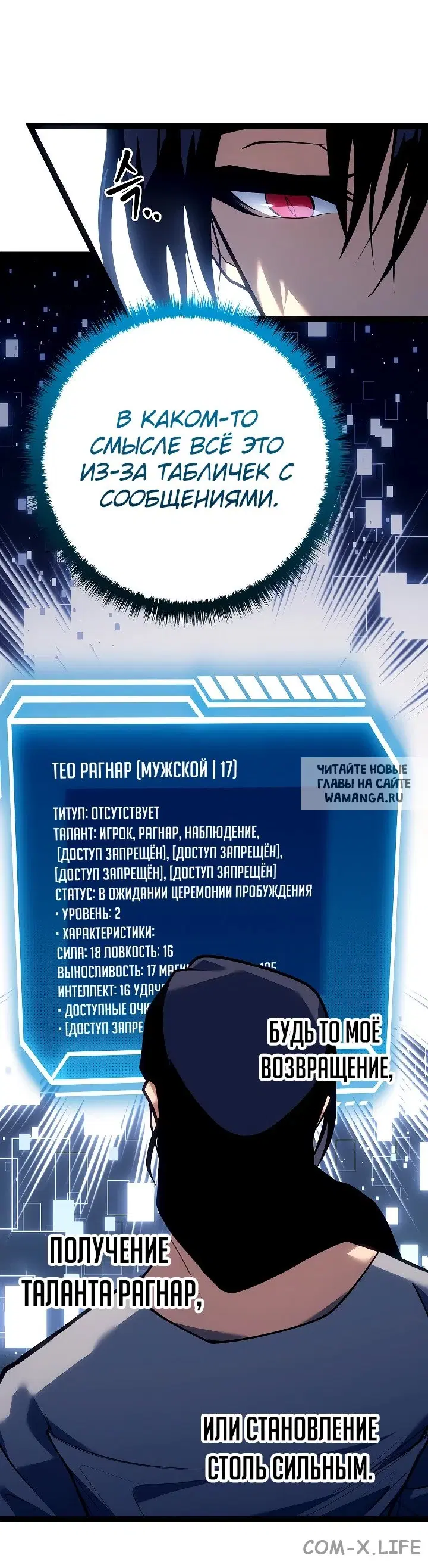 Page 48.000
