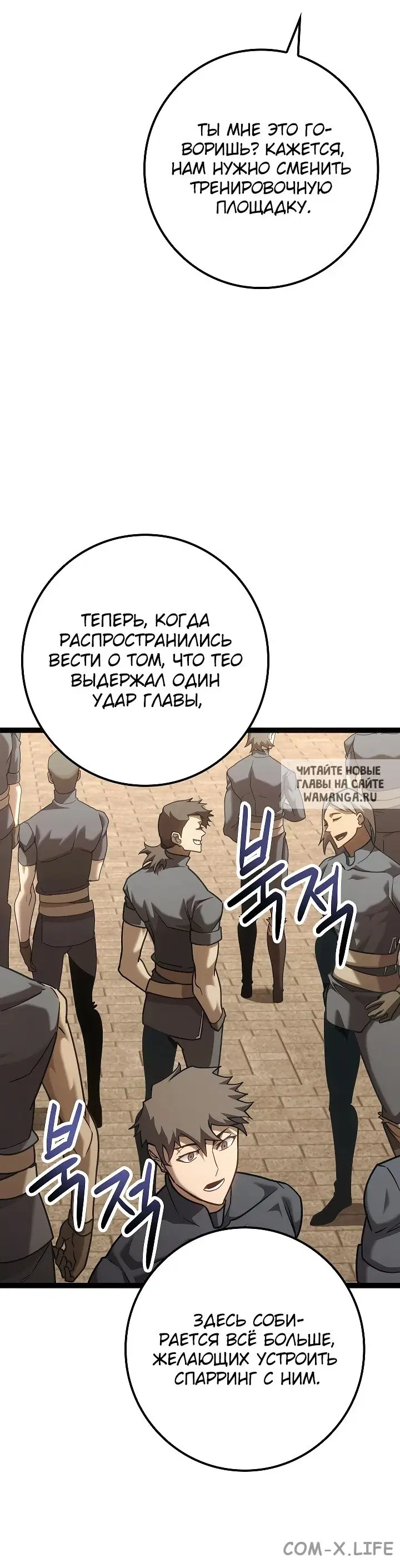 Page 48.000