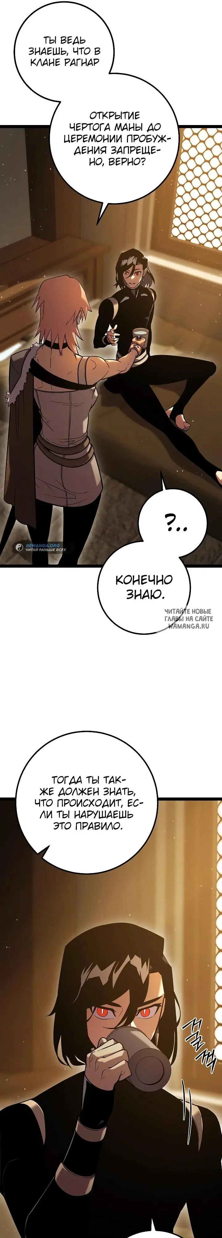 Page 49.000
