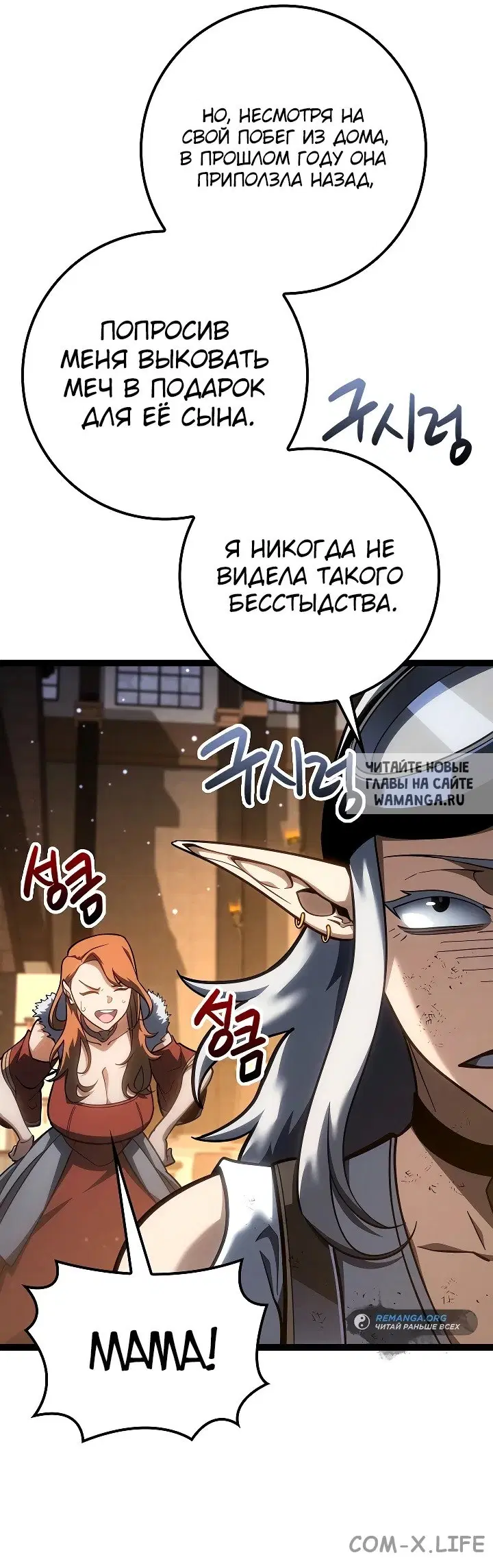 Page 40.000