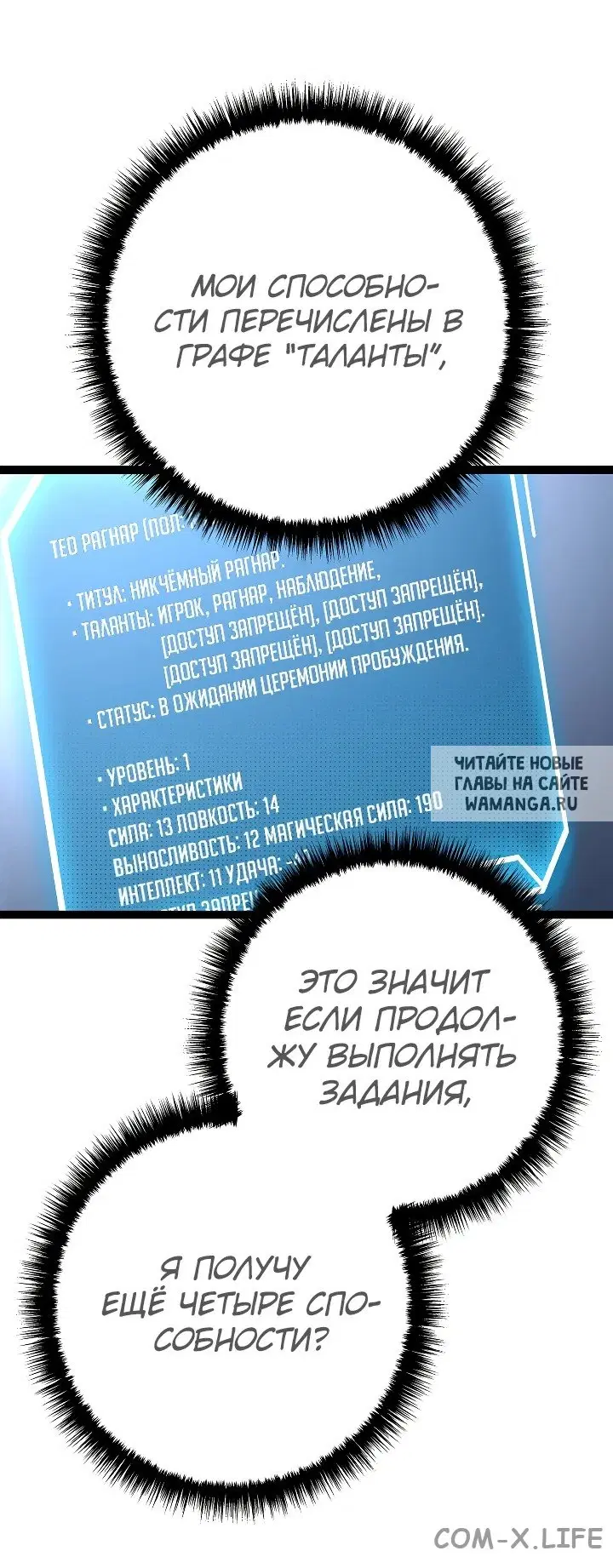 Page 40.000