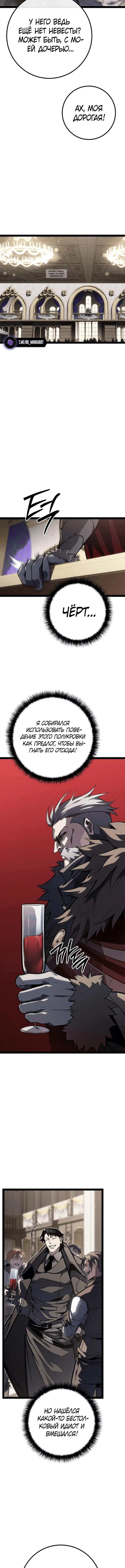Page 4.001
