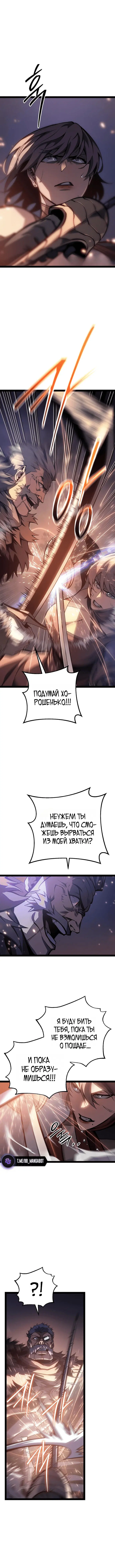Page 4.001