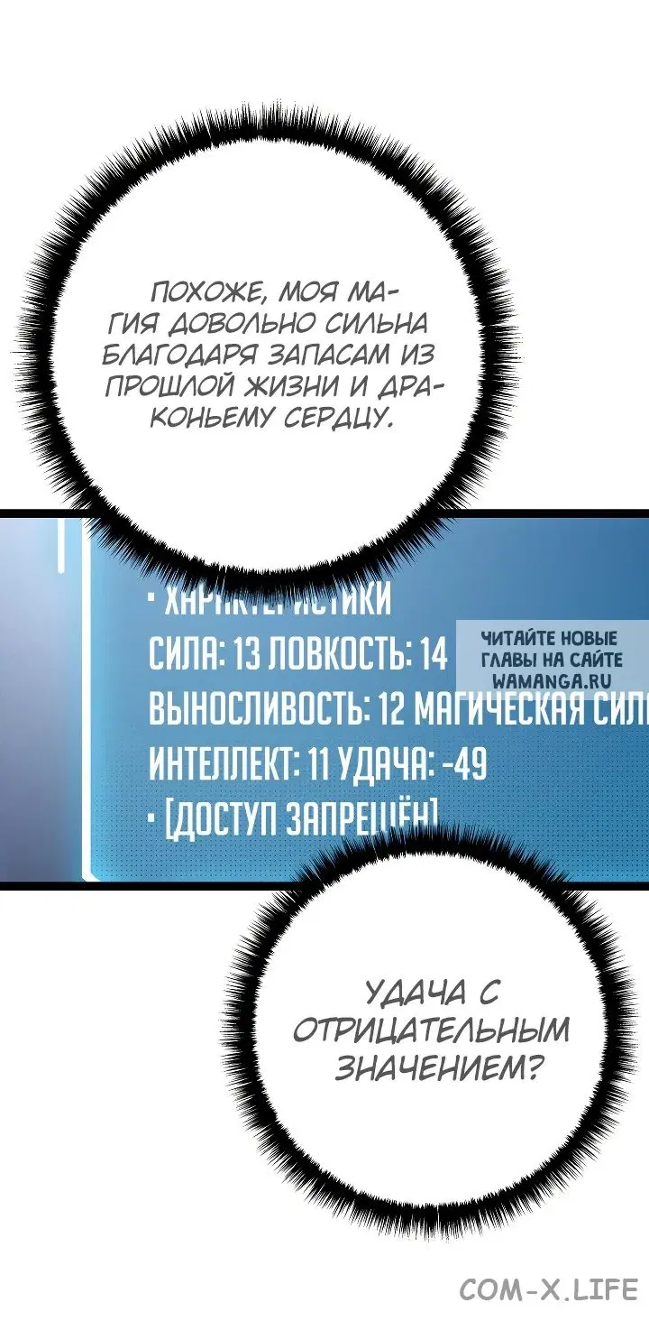 Page 42.000
