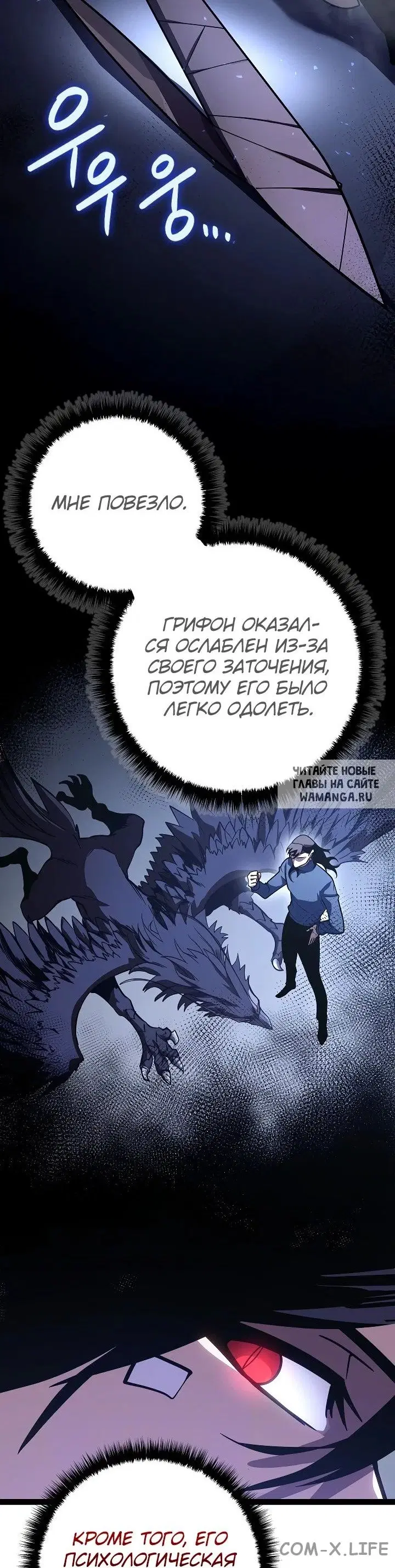 Page 54.000