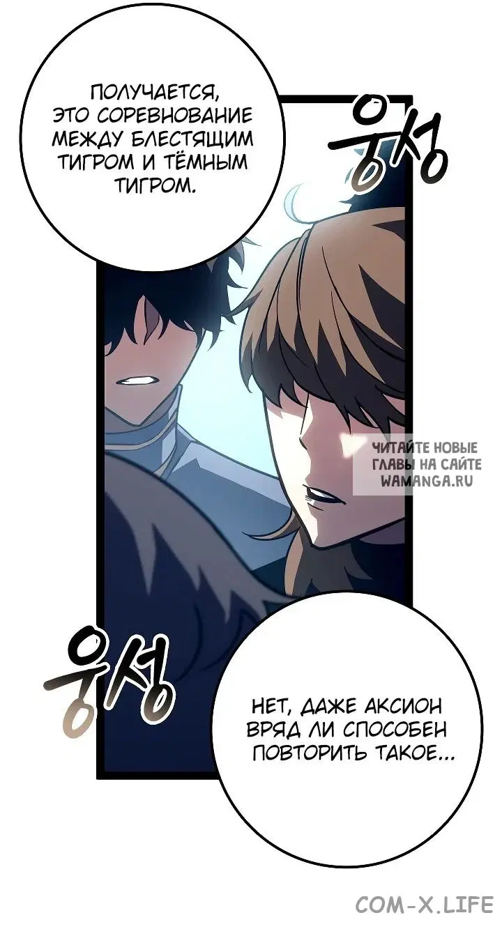 Page 54.000