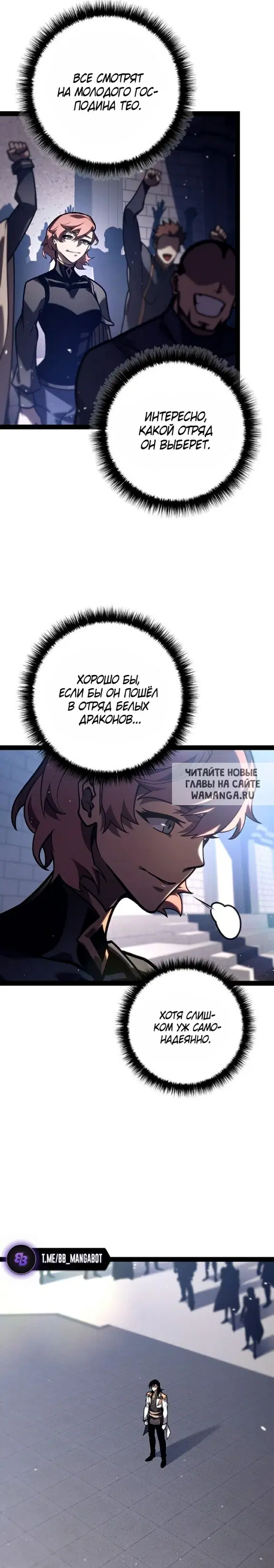 Page 54.000