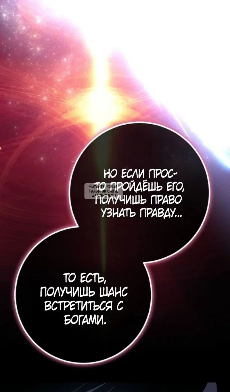Page 54.000