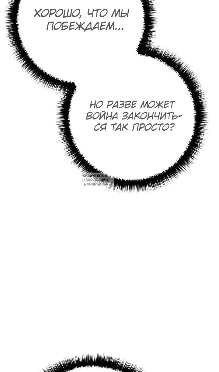 Page 54.000