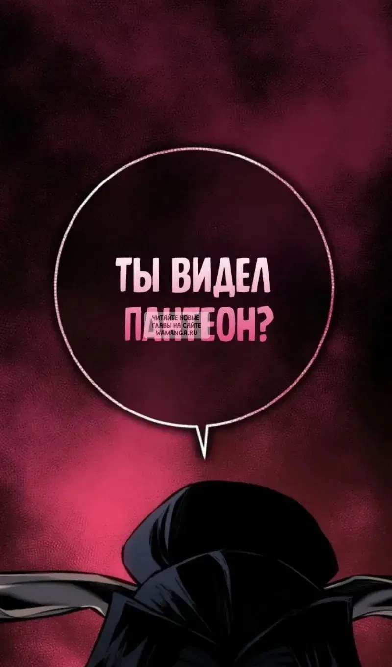 Page 54.000