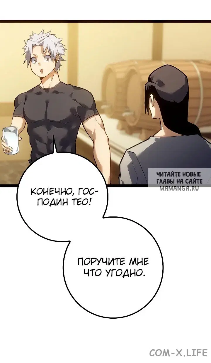 Page 55.000