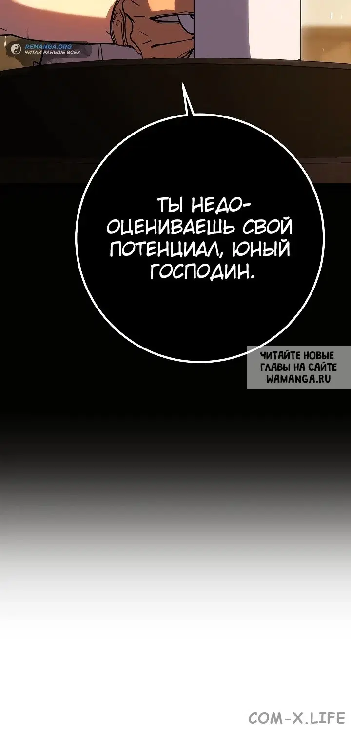 Page 55.000