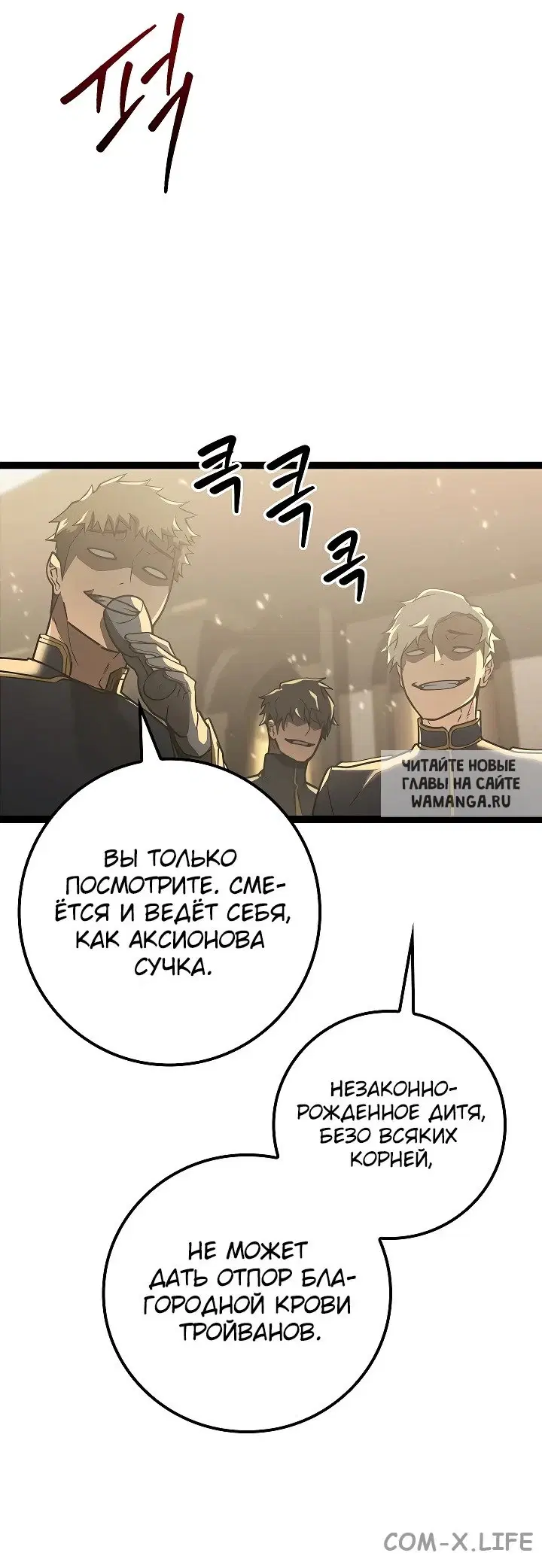 Page 55.000