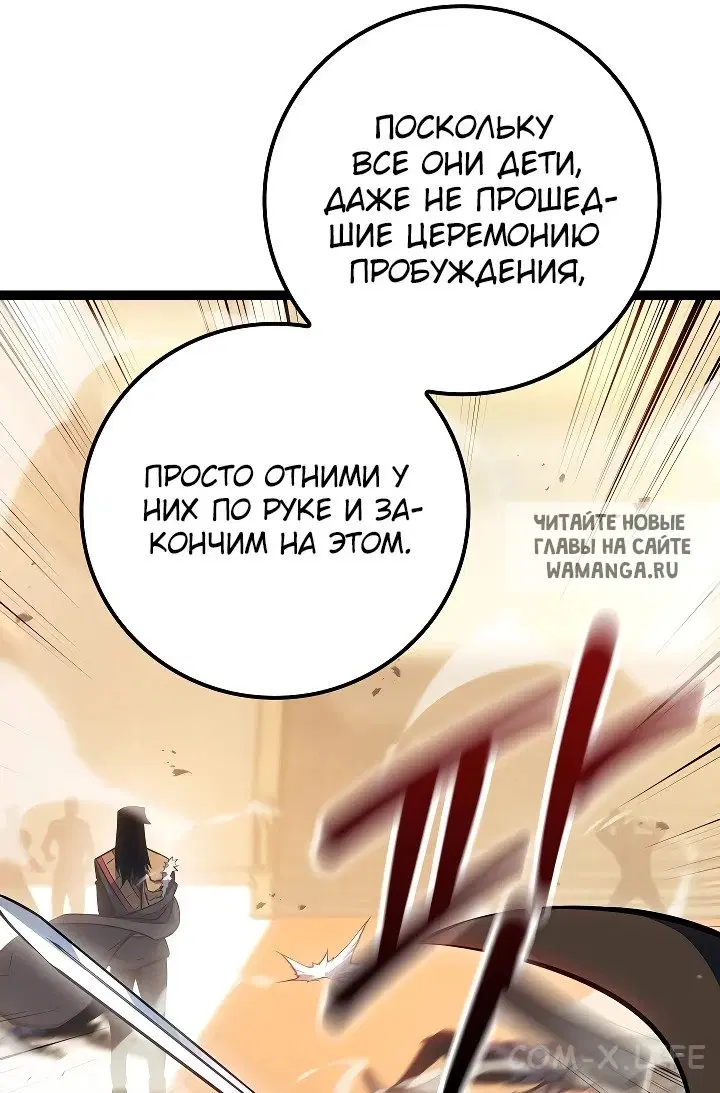 Page 58.000