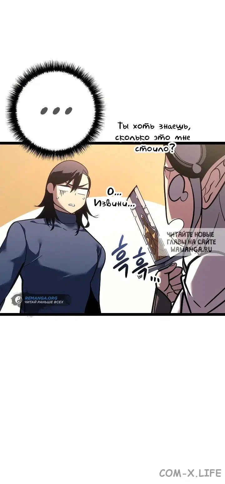 Page 58.000